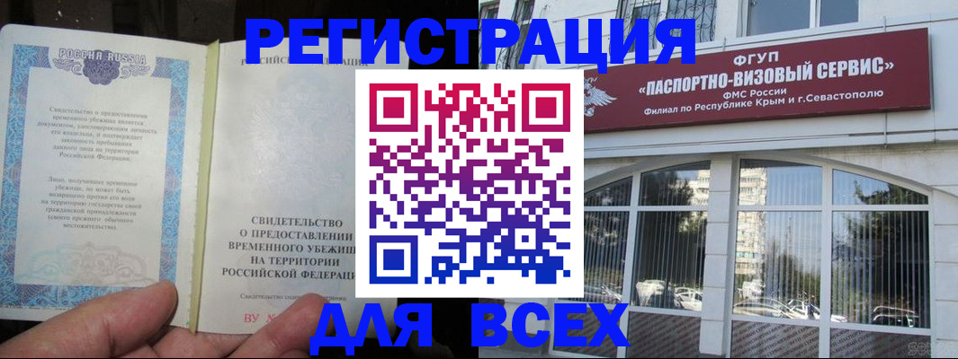 где прописаться в Ковдоре